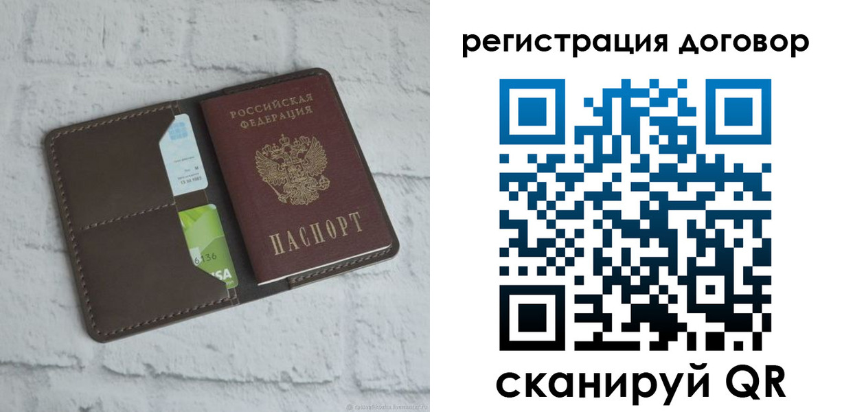 найти адрес прописки в Павлово