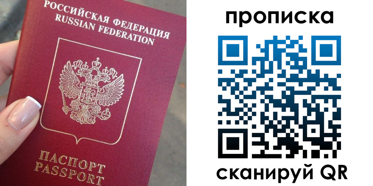 регистрация для школы в Павлово