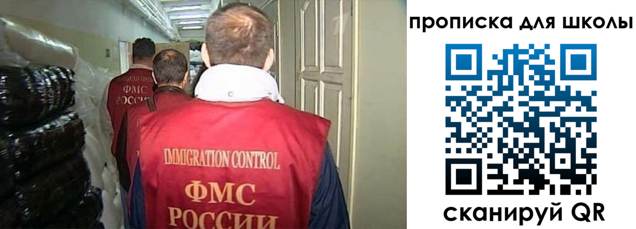 прописка гарантия в Павлово