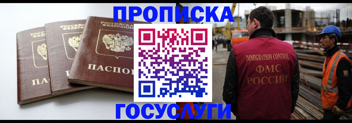 регистрация для дет. сада в Павлово