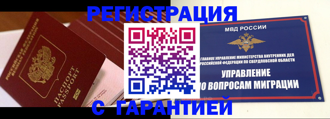 регистрация для школы в Павлово